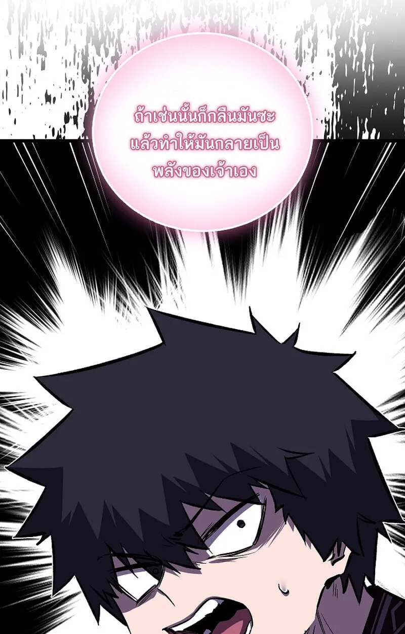 Childhood Friend of the Zenith สหายว_ยเยาว_ของข_าแข_งแกร_งท_ส_ดในใต_หล_า ตอนที่ ตอนที่ 67 รูปที่ 28