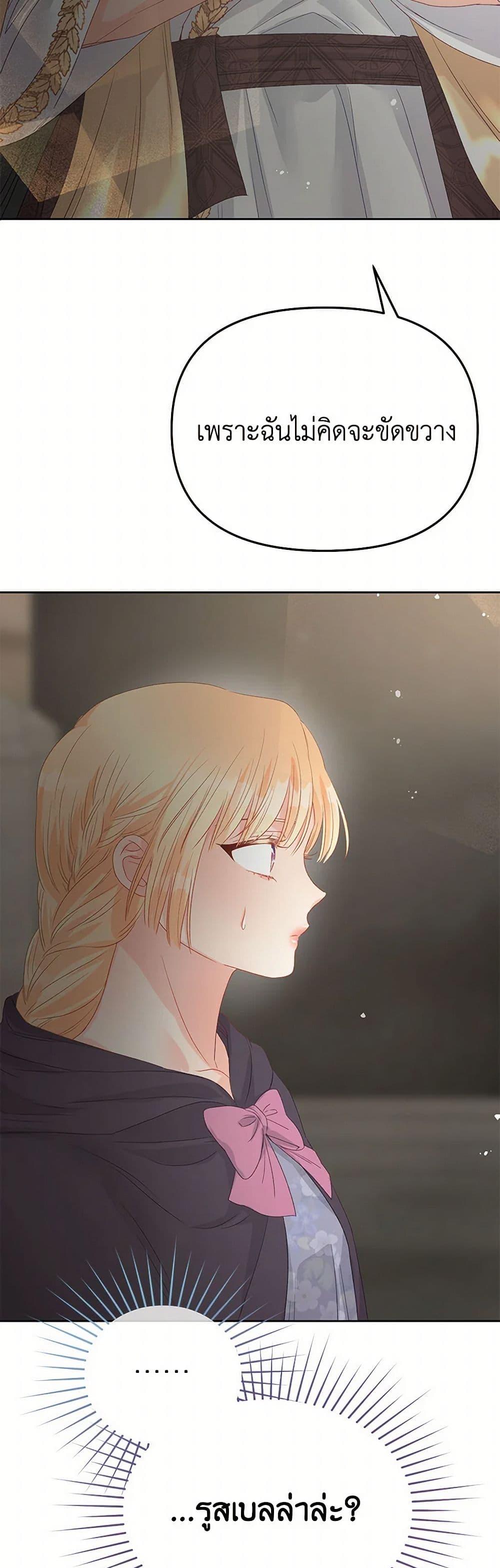 Manga-lc-com อ่านมังงะ อ่านการ์ตูน ออนไลน์ ฟรี Don’t Concern Yourself With That Book ตอนที่ 1 2 3 4 5 6 7 8 9 10 11 12 13 14 ฟรี ไม่มีโฆษณา Manga-lc - อ่าน มังงะ อ่าน การ์ตูน ออนไลน์ อ่านมังงะ ฟรี