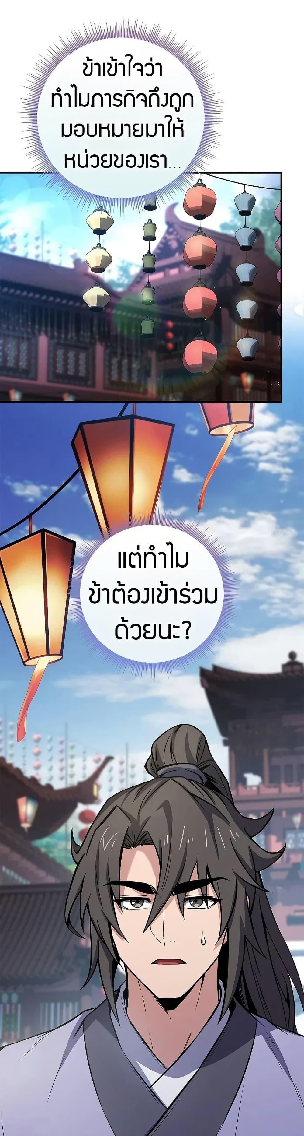 Manga-lc-com อ่านมังงะ อ่านการ์ตูน ออนไลน์ ฟรี Reincarnated Escort Warrior ตอนที่ 1 2 3 4 5 6 7 8 9 10 11 12 13 14 ฟรี ไม่มีโฆษณา Manga-lc - อ่าน มังงะ อ่าน การ์ตูน ออนไลน์ อ่านมังงะ ฟรี