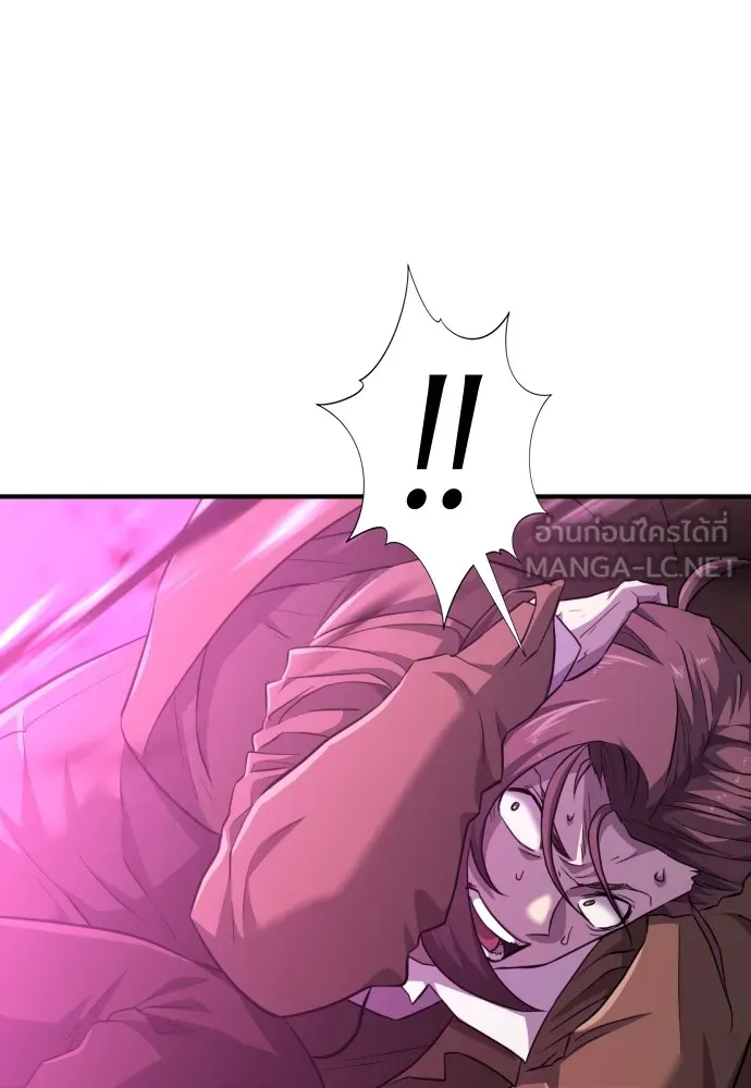 ยอดสถาปนิกผู้พิทักษ์อาณาจักร ตอนที่ 88 รูปที่ 105