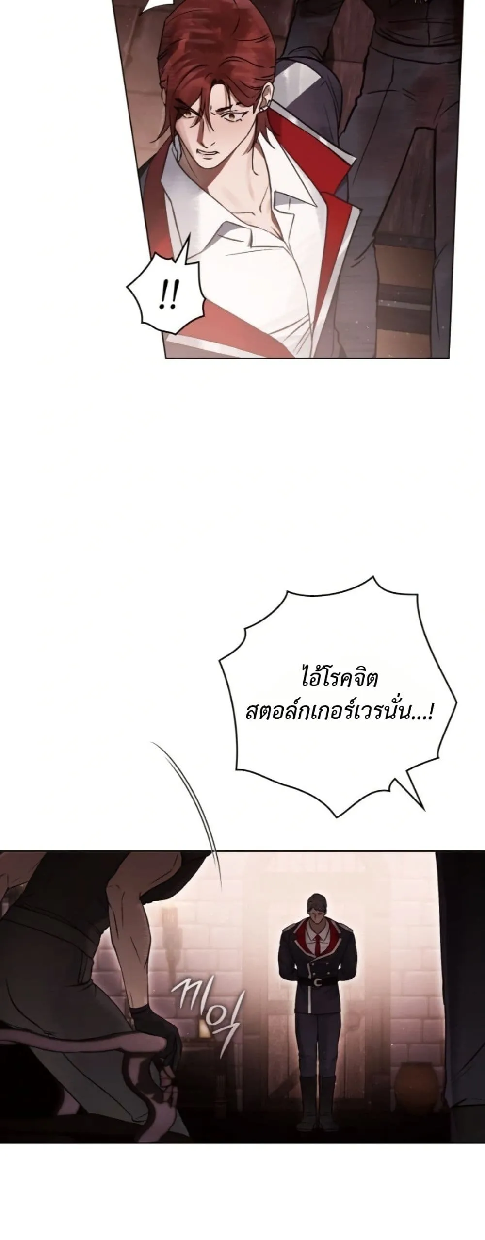 Manga-lc-com อ่านมังงะ อ่านการ์ตูน ออนไลน์ ฟรี A Wicked Husband ตอนที่ 1 2 3 4 5 6 7 8 9 10 11 12 13 14 ฟรี ไม่มีโฆษณา Manga-lc - อ่าน มังงะ อ่าน การ์ตูน ออนไลน์ อ่านมังงะ ฟรี