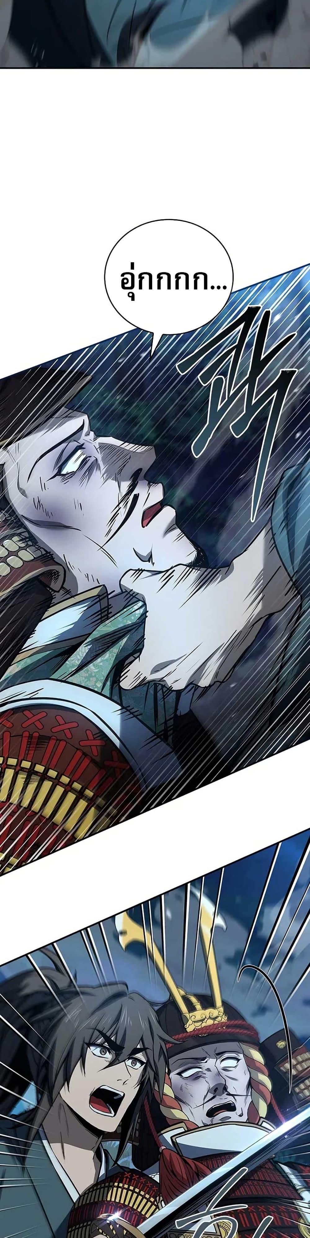 Manga-lc-com อ่านมังงะ อ่านการ์ตูน ออนไลน์ ฟรี Reincarnated Escort Warrior ตอนที่ 1 2 3 4 5 6 7 8 9 10 11 12 13 14 ฟรี ไม่มีโฆษณา Manga-lc - อ่าน มังงะ อ่าน การ์ตูน ออนไลน์ อ่านมังงะ ฟรี