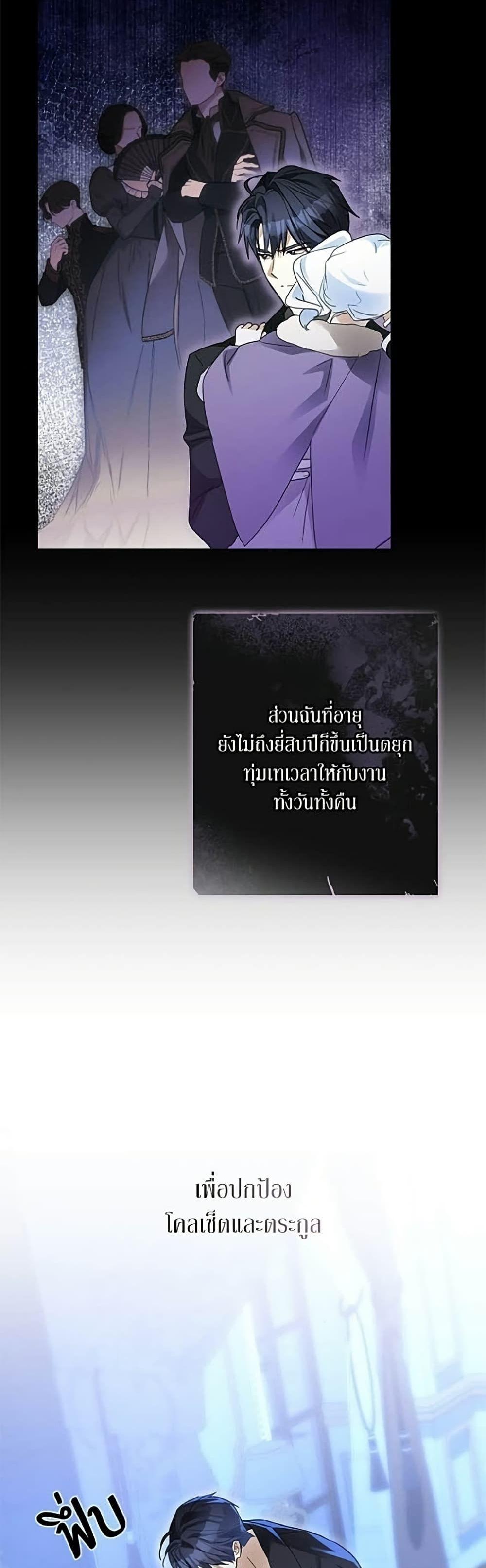 Manga-lc-com อ่านมังงะ อ่านการ์ตูน ออนไลน์ ฟรี Became the Duke’s Male Servant ตอนที่ 1 2 3 4 5 6 7 8 9 10 11 12 13 14 ฟรี ไม่มีโฆษณา Manga-lc - อ่าน มังงะ อ่าน การ์ตูน ออนไลน์ อ่านมังงะ ฟรี