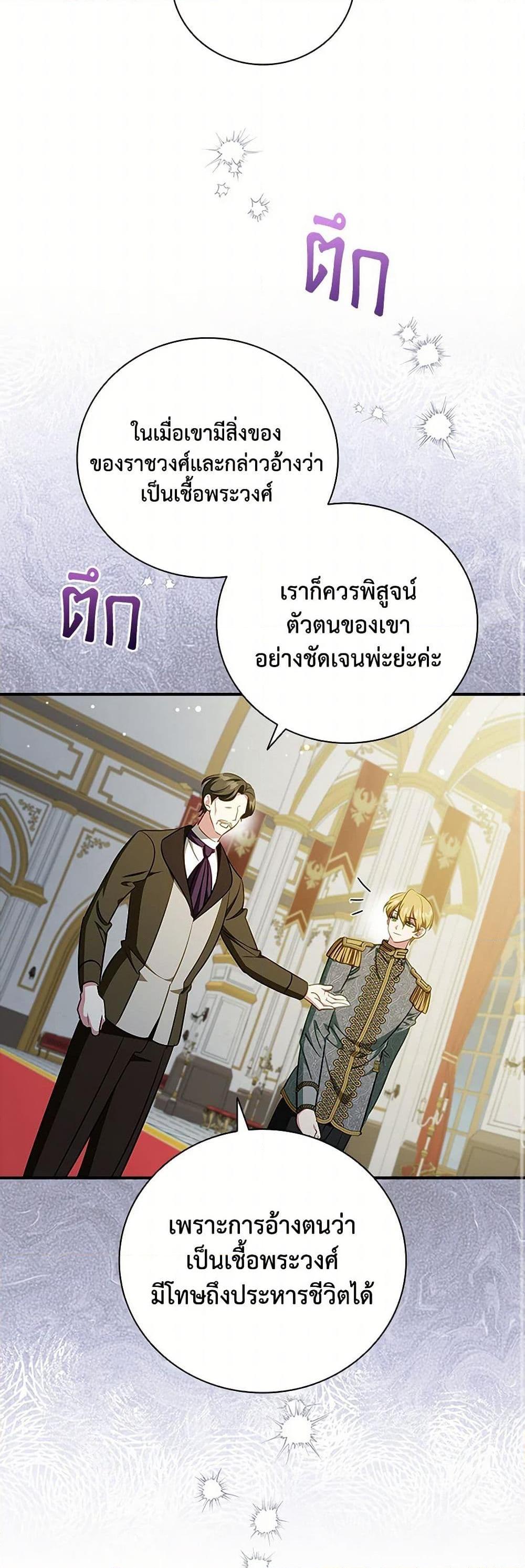 Manga-lc-com อ่านมังงะ อ่านการ์ตูน ออนไลน์ ฟรี The Heroine is a Man! ตอนที่ 1 2 3 4 5 6 7 8 9 10 11 12 13 14 ฟรี ไม่มีโฆษณา Manga-lc - อ่าน มังงะ อ่าน การ์ตูน ออนไลน์ อ่านมังงะ ฟรี