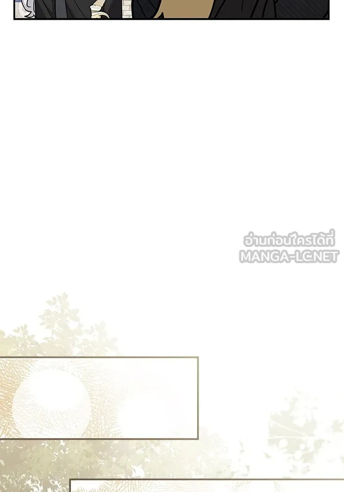 แมวน้อยในรังหมาป่า ตอนที่ 58 รูปที่ 30
