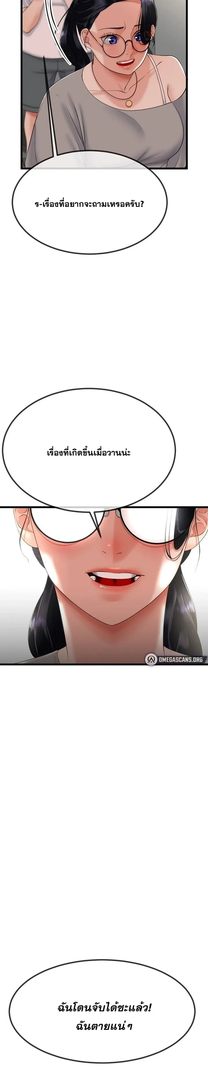 Doujin-Lc- อ่าน โดจิน มังฮวา เกาหลี ญี่ปุ่น จีน แปลไทย My First Love is My Stepmother รักแรกของผม คือ “แม่เลี้ยง” ตอนที่ 1 2 3 4 5 6 7 8 9 10 11 12 13 14 ฟรี ไม่มีโฆษณา อ่าน โดจิน Manhwa เกาหลี ญี่ปุ่น จีน เรามีครบ คัดมาให้เน้นๆ โดจิน 18+ รับประกันความฟินโดย  Doujin Lc