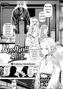 Doujin-Lc- อ่าน โดจิน มังฮวา เกาหลี ญี่ปุ่น จีน แปลไทย รำลึกถึงวันนั้น (Ebi Fry Teishoku) ตอนที่ 1 2 3 4 5 6 7 8 9 10 11 12 13 14 ฟรี ไม่มีโฆษณา อ่าน โดจิน Manhwa เกาหลี ญี่ปุ่น จีน เรามีครบ คัดมาให้เน้นๆ โดจิน 18+ รับประกันความฟินโดย  Doujin Lc