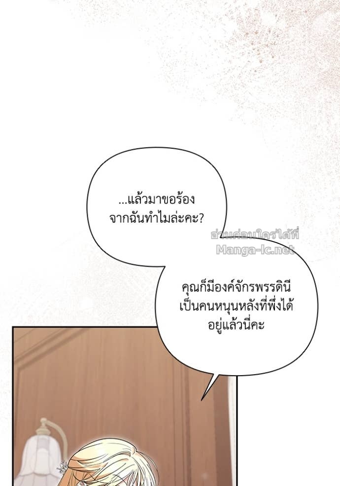 Doujin-Lc- อ่าน โดจิน มังฮวา เกาหลี ญี่ปุ่น จีน แปลไทย คิดว่าการบิดเบือนต้นฉบับ มันทำได้ง่าย ๆ หรือไง ตอนที่ 1 2 3 4 5 6 7 8 9 10 11 12 13 14 ฟรี ไม่มีโฆษณา อ่าน โดจิน Manhwa เกาหลี ญี่ปุ่น จีน เรามีครบ คัดมาให้เน้นๆ โดจิน 18+ รับประกันความฟินโดย Doujin Lc