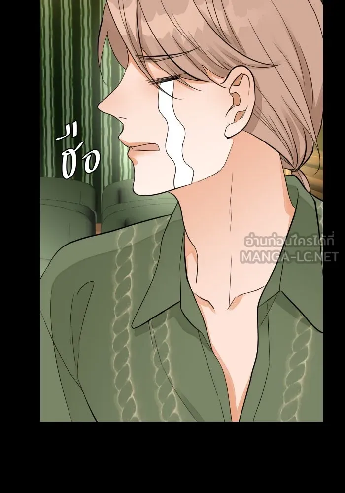 2nd Love หนุ่มเฮ้วสาวbrเปรี้ยวรักเดียวโด ตอนที่ 36 รูปที่ 33