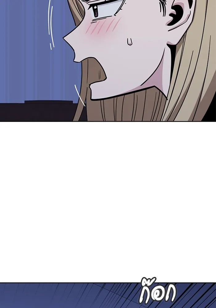 โชคชะตานำพารัก ตอนที่ 53 ร่วมเตียงนอน รูปที่ 16