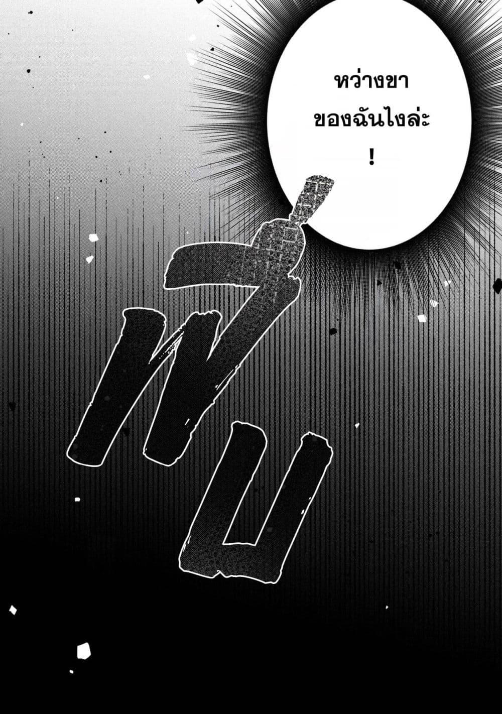 Manga-lc-com อ่านมังงะ อ่านการ์ตูน ออนไลน์ ฟรี Dorei kara no Kitai to Hyouka no sei de Sakushu dekinai no daga ตอนที่ 1 2 3 4 5 6 7 8 9 10 11 12 13 14 ฟรี ไม่มีโฆษณา Manga-lc - อ่าน มังงะ อ่าน การ์ตูน ออนไลน์ อ่านมังงะ ฟรี