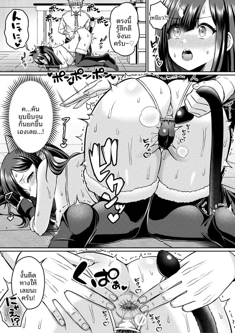 Doujin-Lc- อ่าน โดจิน มังฮวา เกาหลี ญี่ปุ่น จีน แปลไทย ชมรมวิจัยยาเปลี่ยนเพศ (Kuzu no Mokuzu) ตอนที่ 1 2 3 4 5 6 7 8 9 10 11 12 13 14 ฟรี ไม่มีโฆษณา อ่าน โดจิน Manhwa เกาหลี ญี่ปุ่น จีน เรามีครบ คัดมาให้เน้นๆ โดจิน 18+ รับประกันความฟินโดย  Doujin Lc