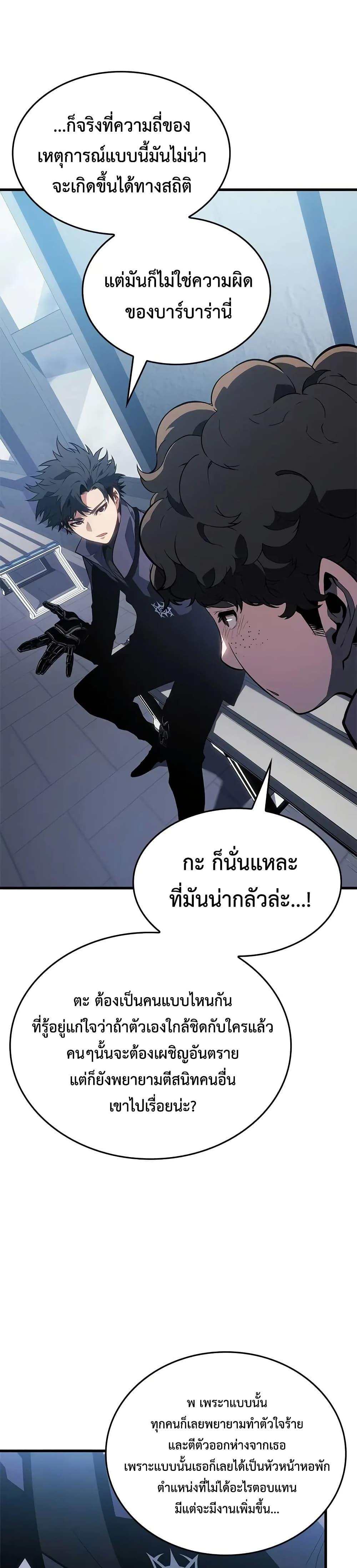 Manga-lc-com อ่านมังงะ อ่านการ์ตูน ออนไลน์ ฟรี Bad Bone Blood ตอนที่ 1 2 3 4 5 6 7 8 9 10 11 12 13 14 ฟรี ไม่มีโฆษณา Manga-lc - อ่าน มังงะ อ่าน การ์ตูน ออนไลน์ อ่านมังงะ ฟรี