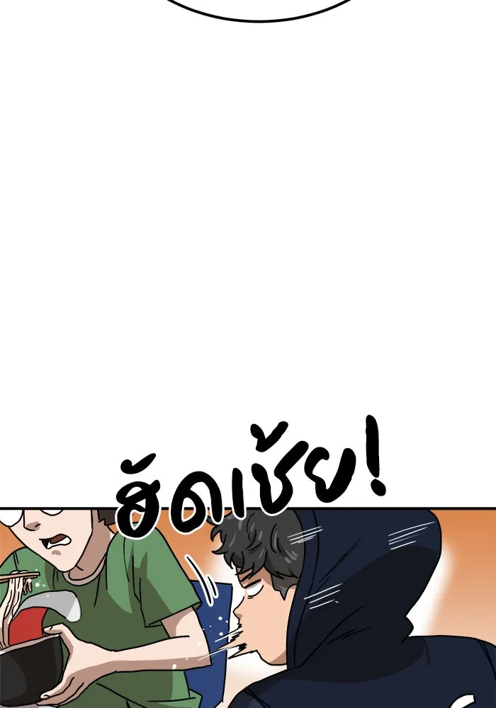 Double Click ตอนที่ 25 รูปที่ 38