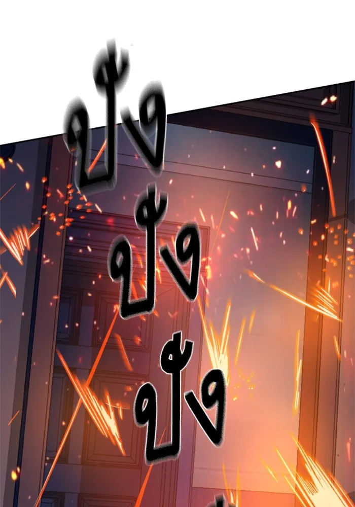 พี่ชายสายบอดี้การ์ด ตอนที่ 151 รูปที่ 74