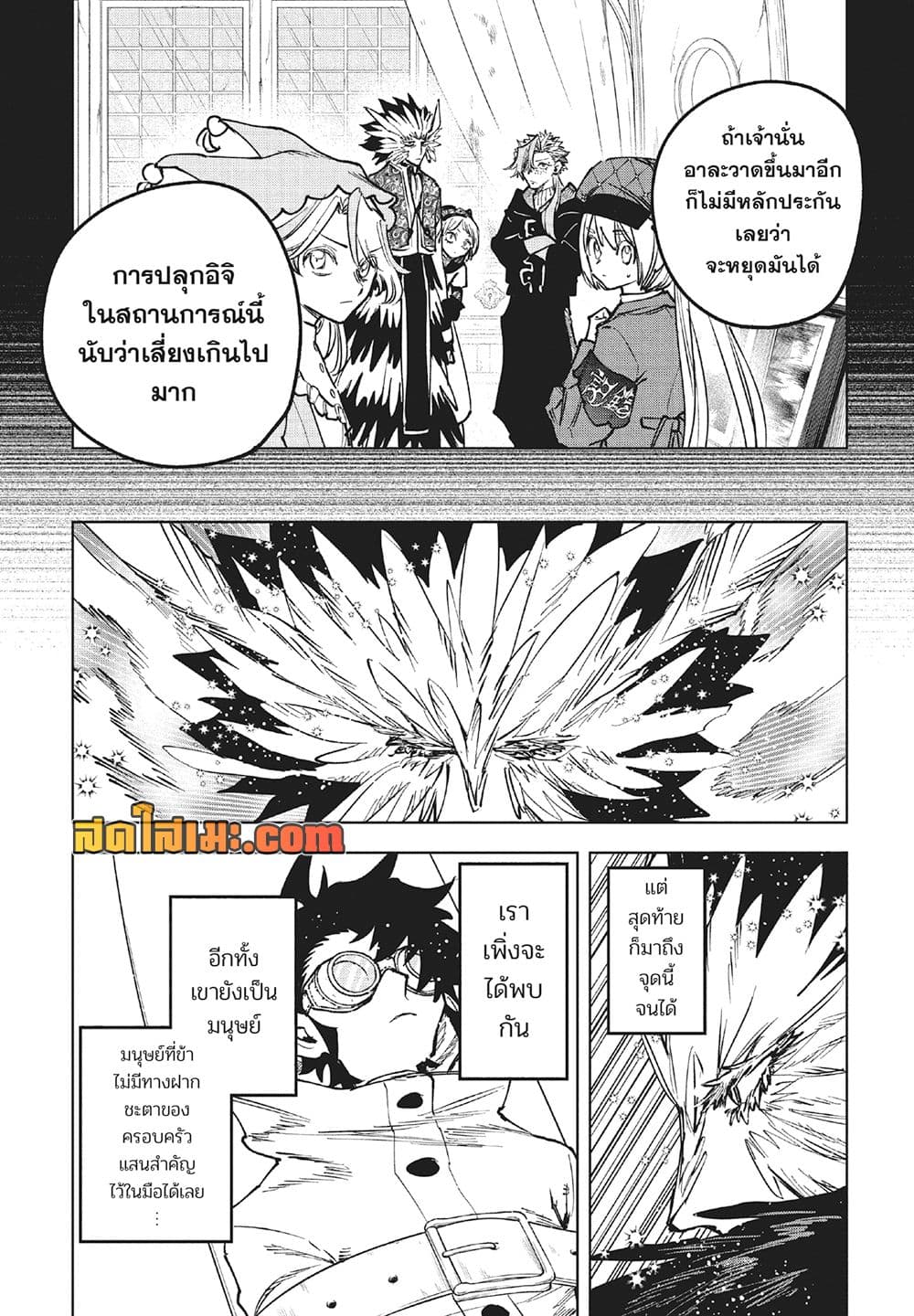 Manga-lc-com อ่านมังงะ อ่านการ์ตูน ออนไลน์ ฟรี Ichi the Witch ตอนที่ 1 2 3 4 5 6 7 8 9 10 11 12 13 14 ฟรี ไม่มีโฆษณา Manga-lc - อ่าน มังงะ อ่าน การ์ตูน ออนไลน์ อ่านมังงะ ฟรี