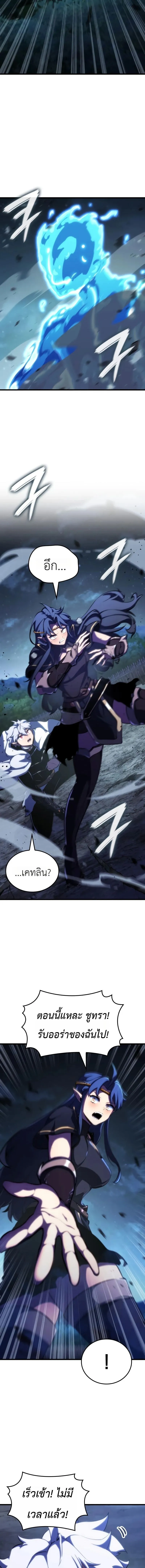 Breakers ตอนที่ ตอนที่ 53 รูปที่ 5