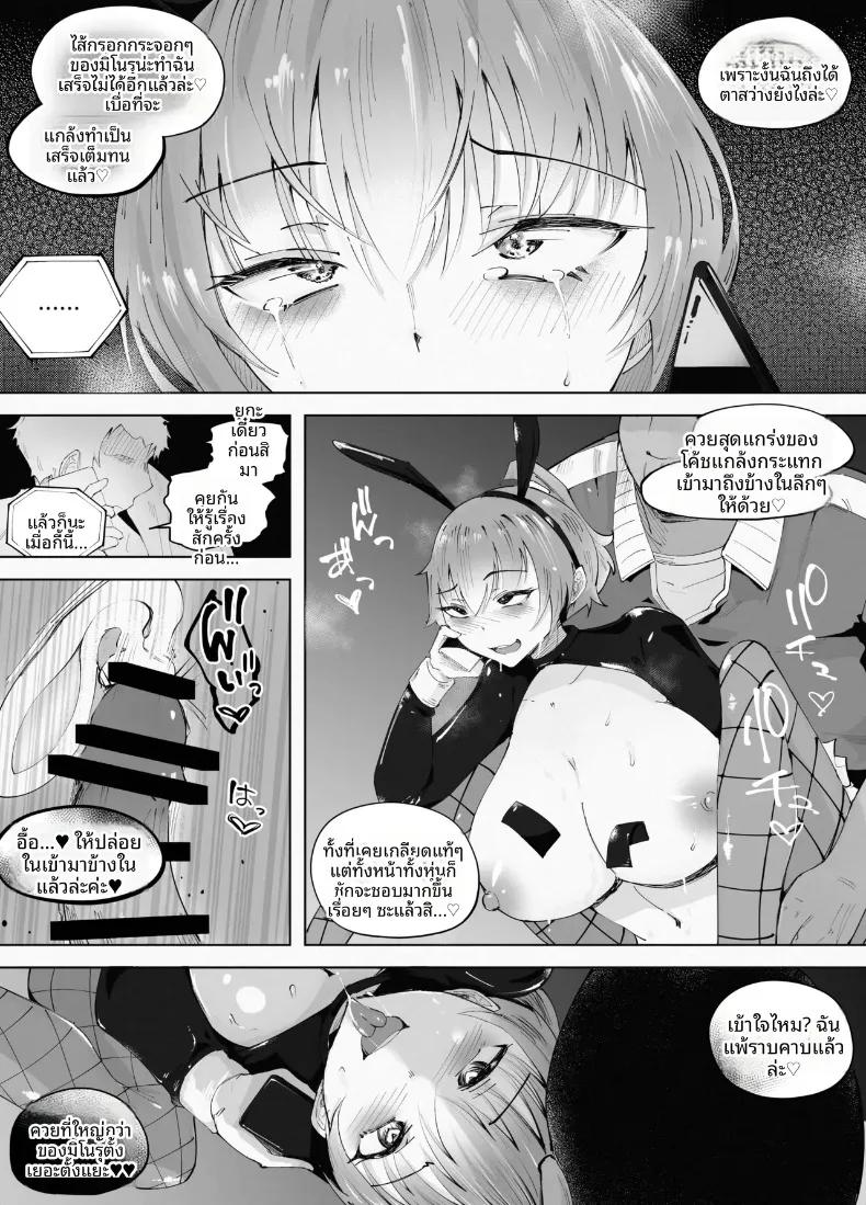 Doujin-Lc- อ่าน โดจิน มังฮวา เกาหลี ญี่ปุ่น จีน แปลไทย ยอมจำนนให้แก่เสน่ห์อันใหญ่หลวง (blue soda) ตอนที่ 1 2 3 4 5 6 7 8 9 10 11 12 13 14 ฟรี ไม่มีโฆษณา อ่าน โดจิน Manhwa เกาหลี ญี่ปุ่น จีน เรามีครบ คัดมาให้เน้นๆ โดจิน 18+ รับประกันความฟินโดย  Doujin Lc