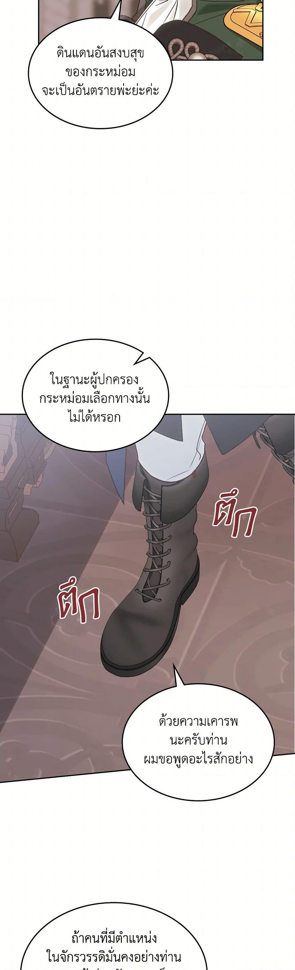 Manga-lc-com อ่านมังงะ อ่านการ์ตูน ออนไลน์ ฟรี The End of This Fairytale Is a Drama ตอนที่ 1 2 3 4 5 6 7 8 9 10 11 12 13 14 ฟรี ไม่มีโฆษณา Manga-lc - อ่าน มังงะ อ่าน การ์ตูน ออนไลน์ อ่านมังงะ ฟรี