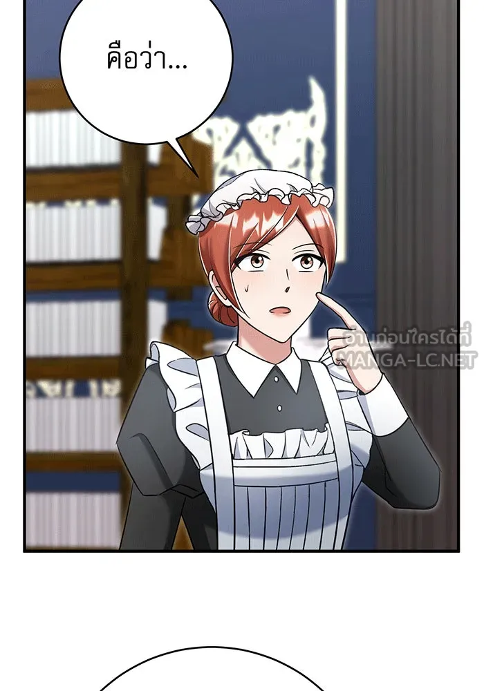 นางร้ายที่ไหนจะมีคุณธรรม ตอนที่ 149 รูปที่ 123