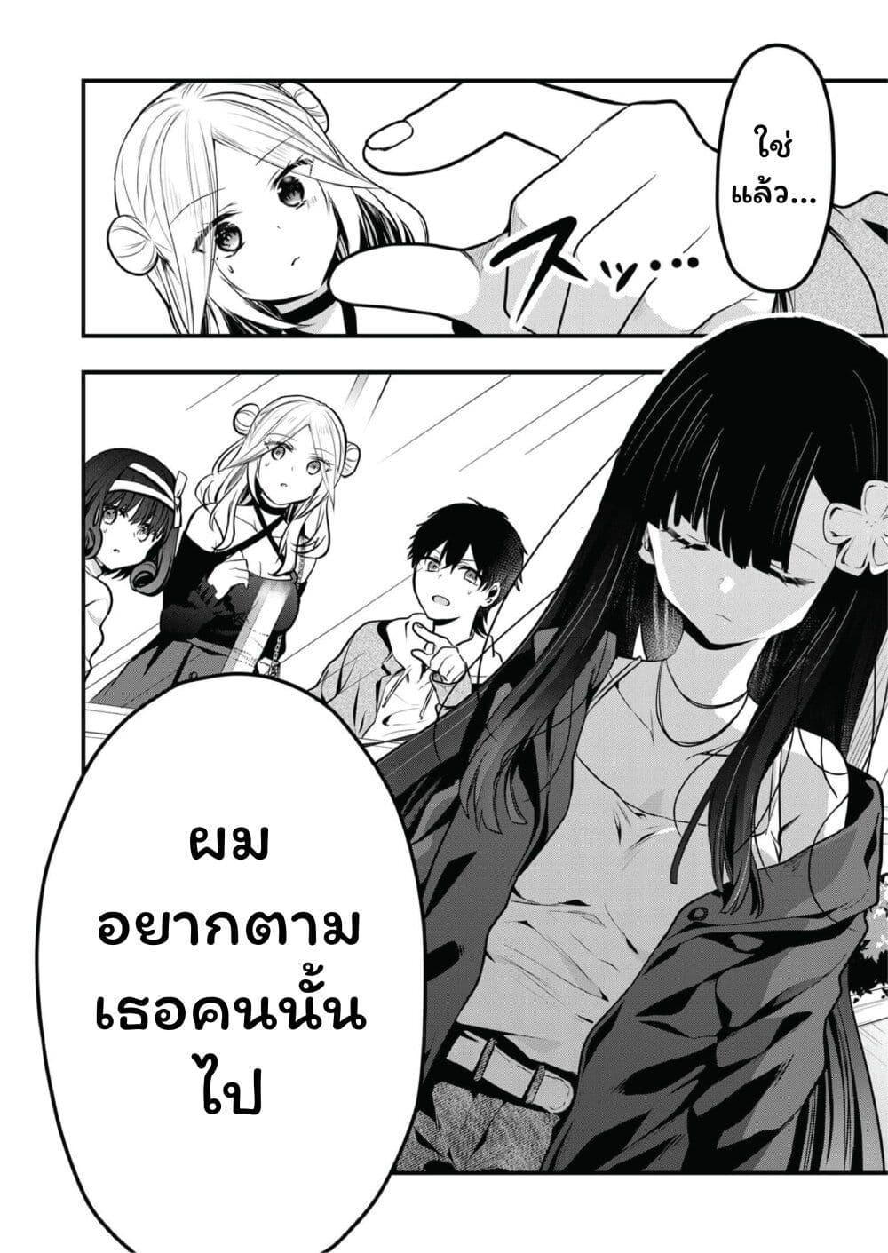 Manga-lc-com อ่านมังงะ อ่านการ์ตูน ออนไลน์ ฟรี Kono Naka ni Hitori, Ore no Yome ga Iru ตอนที่ 1 2 3 4 5 6 7 8 9 10 11 12 13 14 ฟรี ไม่มีโฆษณา Manga-lc - อ่าน มังงะ อ่าน การ์ตูน ออนไลน์ อ่านมังงะ ฟรี