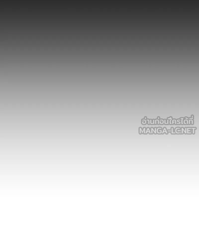 เกิดอีกทีเป็นว่าที่ประมุขลัทธิมาร ตอนที่ 68 รูปที่ 33