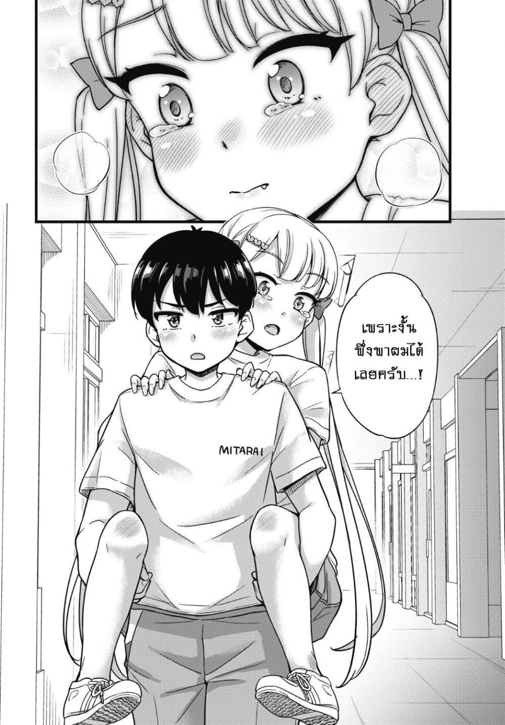 Manga-lc-com อ่านมังงะ อ่านการ์ตูน ออนไลน์ ฟรี Kusozako Boukou Oshii-san ตอนที่ 1 2 3 4 5 6 7 8 9 10 11 12 13 14 ฟรี ไม่มีโฆษณา Manga-lc - อ่าน มังงะ อ่าน การ์ตูน ออนไลน์ อ่านมังงะ ฟรี