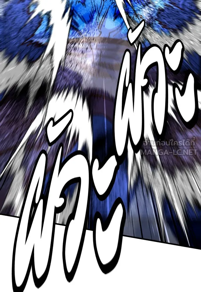 มือพิพากษา ตอนที่ 38 รูปที่ 96