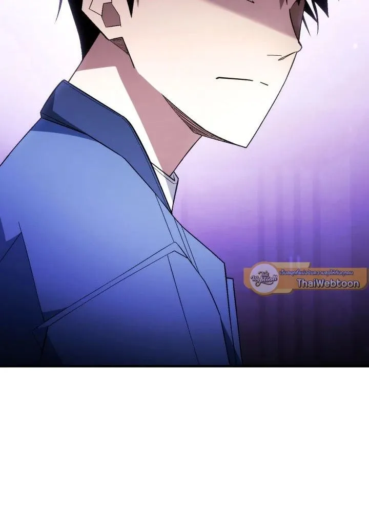 The Hero Returns ตอนที่ ตอนที่ 108 รูปที่ 33