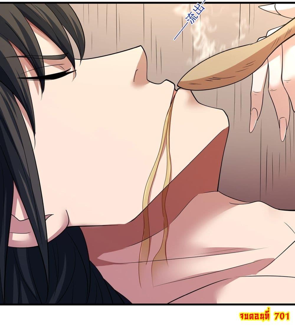 Manga-lc-com อ่านมังงะ อ่านการ์ตูน ออนไลน์ ฟรี God of Martial Arts ตอนที่ 1 2 3 4 5 6 7 8 9 10 11 12 13 14 ฟรี ไม่มีโฆษณา Manga-lc - อ่าน มังงะ อ่าน การ์ตูน ออนไลน์ อ่านมังงะ ฟรี