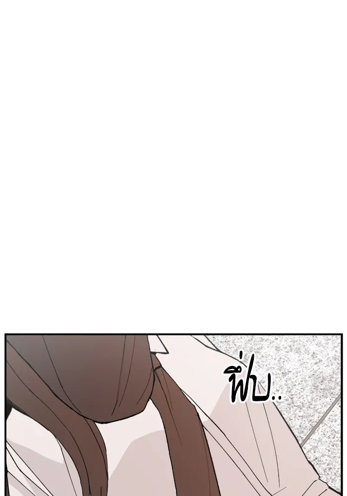 ห้องเรียนสาวแสบ ตอนที่ 90 รูปที่ 116