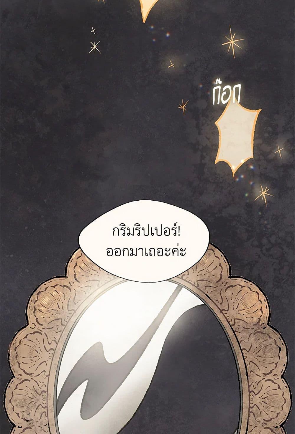 Manga-lc-com อ่านมังงะ อ่านการ์ตูน ออนไลน์ ฟรี Wait Where the Shooting Star Falls ตอนที่ 1 2 3 4 5 6 7 8 9 10 11 12 13 14 ฟรี ไม่มีโฆษณา Manga-lc - อ่าน มังงะ อ่าน การ์ตูน ออนไลน์ อ่านมังงะ ฟรี