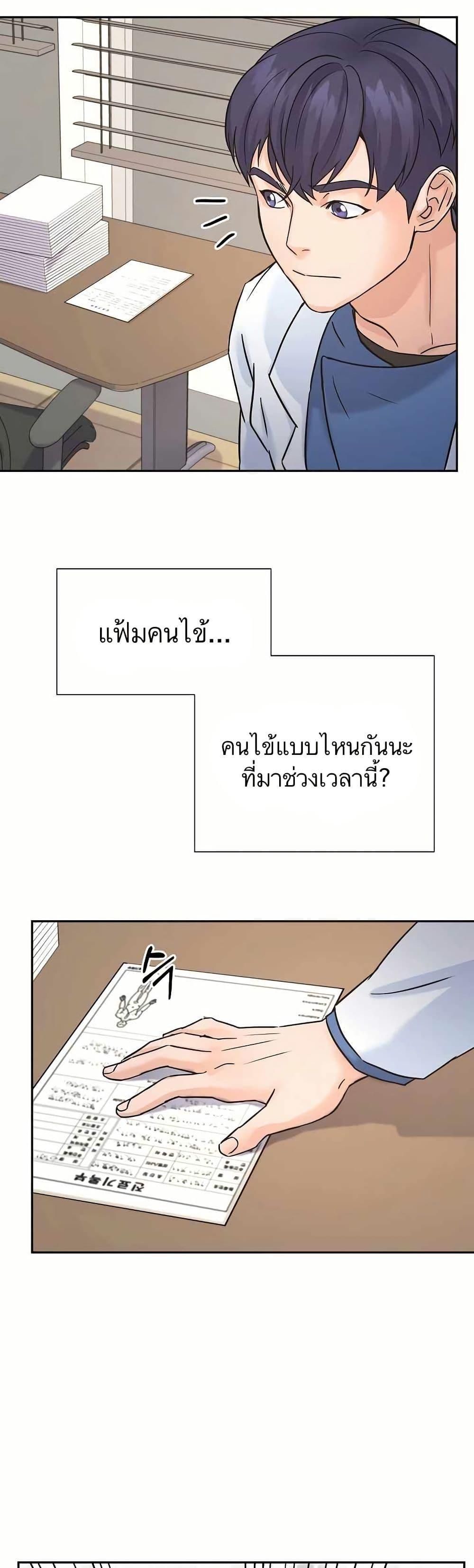 Manga-lc-com อ่านมังงะ อ่านการ์ตูน ออนไลน์ ฟรี Return of the Max-Level Doctor ตอนที่ 1 2 3 4 5 6 7 8 9 10 11 12 13 14 ฟรี ไม่มีโฆษณา Manga-lc - อ่าน มังงะ อ่าน การ์ตูน ออนไลน์ อ่านมังงะ ฟรี