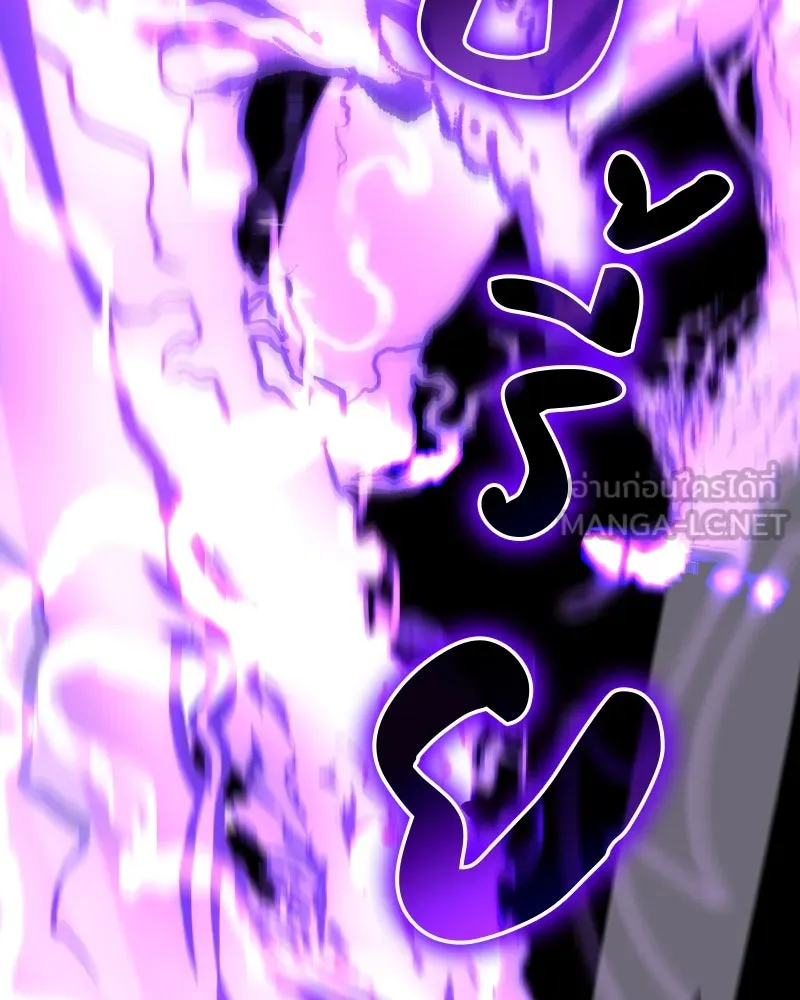 เกิดอีกทีเป็นว่าที่ประมุขลัทธิมาร ตอนที่ 91 รูปที่ 78