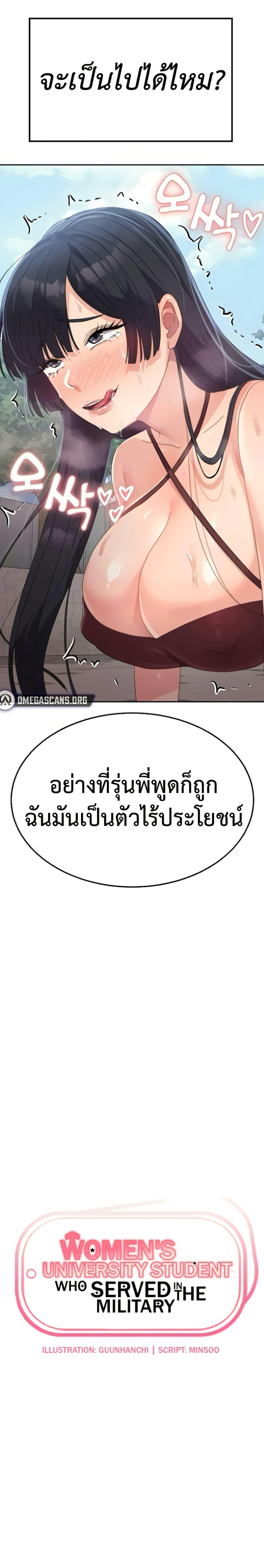Doujin-Lc- อ่าน โดจิน มังฮวา เกาหลี ญี่ปุ่น จีน แปลไทย Women’s University ตอนที่ 1 2 3 4 5 6 7 8 9 10 11 12 13 14 ฟรี ไม่มีโฆษณา อ่าน โดจิน Manhwa เกาหลี ญี่ปุ่น จีน เรามีครบ คัดมาให้เน้นๆ โดจิน 18+ รับประกันความฟินโดย  Doujin Lc