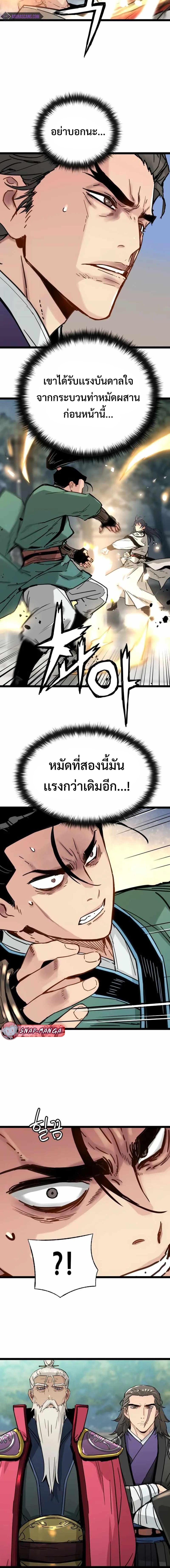 Manga-lc-com อ่านมังงะ อ่านการ์ตูน ออนไลน์ ฟรี Surviving as a Genius on Borrowed Time ตอนที่ 1 2 3 4 5 6 7 8 9 10 11 12 13 14 ฟรี ไม่มีโฆษณา Manga-lc - อ่าน มังงะ อ่าน การ์ตูน ออนไลน์ อ่านมังงะ ฟรี