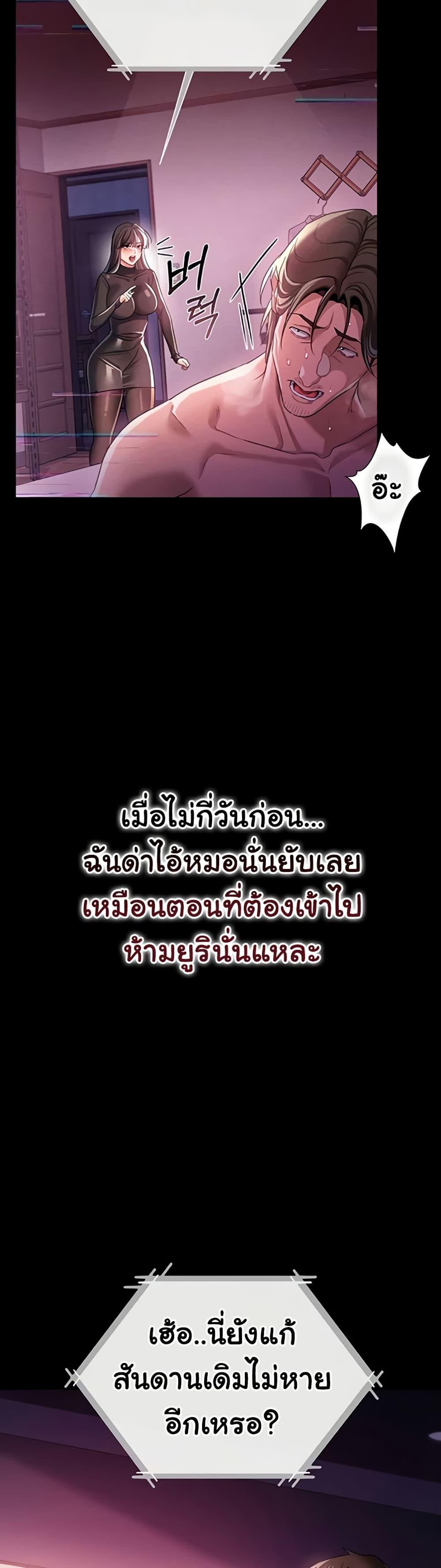 Doujin-Lc- อ่าน โดจิน มังฮวา เกาหลี ญี่ปุ่น จีน แปลไทย Risky Deals ตอนที่ 1 2 3 4 5 6 7 8 9 10 11 12 13 14 ฟรี ไม่มีโฆษณา อ่าน โดจิน Manhwa เกาหลี ญี่ปุ่น จีน เรามีครบ คัดมาให้เน้นๆ โดจิน 18+ รับประกันความฟินโดย  Doujin Lc