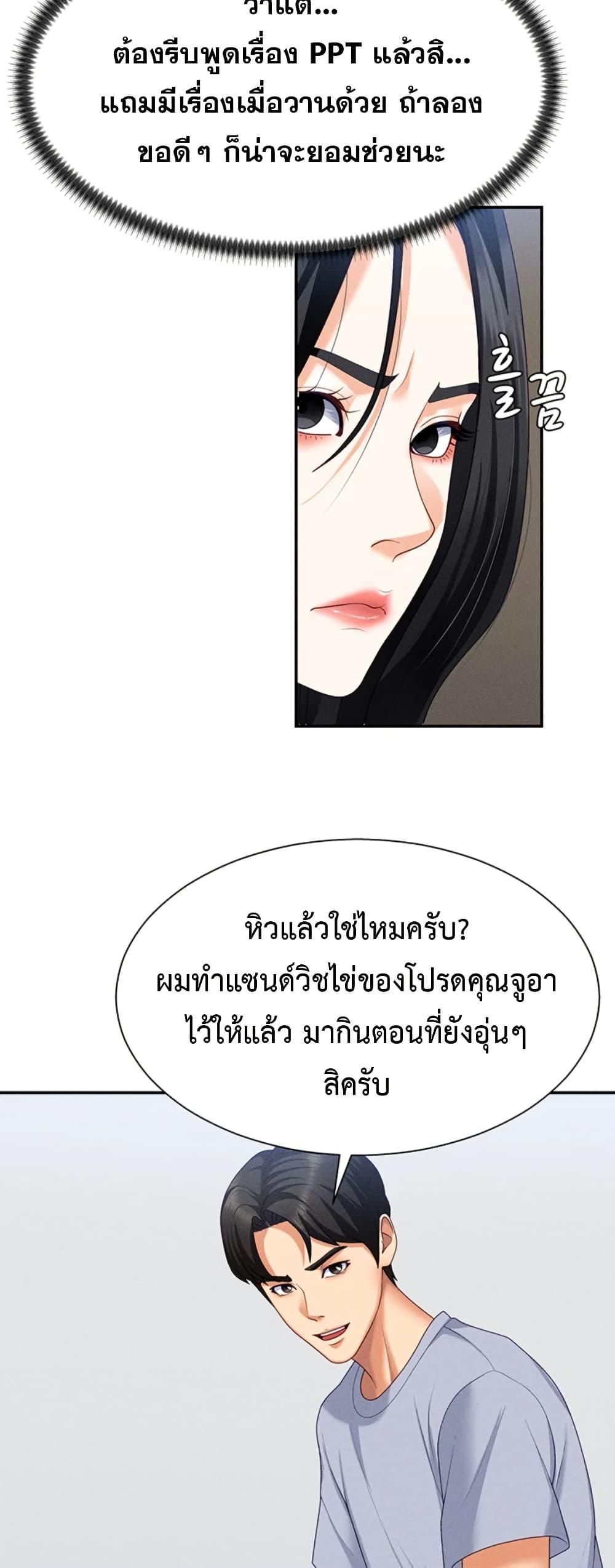 Doujin-Lc- อ่าน โดจิน มังฮวา เกาหลี ญี่ปุ่น จีน แปลไทย Repay With Your ตอนที่ 1 2 3 4 5 6 7 8 9 10 11 12 13 14 ฟรี ไม่มีโฆษณา อ่าน โดจิน Manhwa เกาหลี ญี่ปุ่น จีน เรามีครบ คัดมาให้เน้นๆ โดจิน 18+ รับประกันความฟินโดย  Doujin Lc