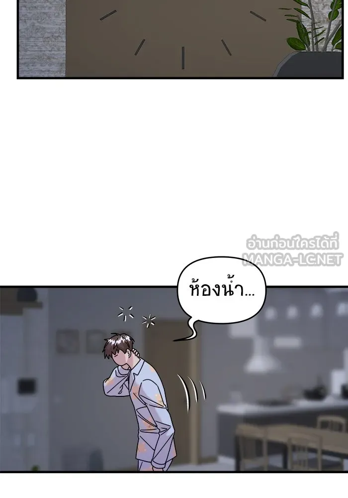 วายร้ายก็อยากมีรัก ตอนที่ 44 รูปที่ 93