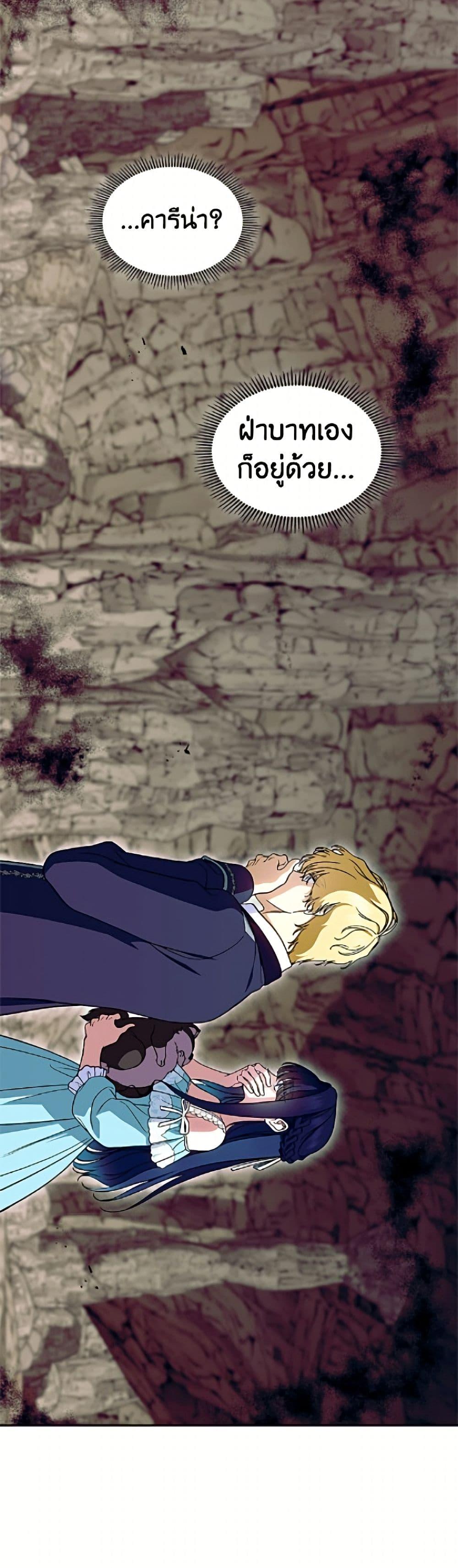 Manga-lc-com อ่านมังงะ อ่านการ์ตูน ออนไลน์ ฟรี I Stole the Heroine’s First Love ตอนที่ 1 2 3 4 5 6 7 8 9 10 11 12 13 14 ฟรี ไม่มีโฆษณา Manga-lc - อ่าน มังงะ อ่าน การ์ตูน ออนไลน์ อ่านมังงะ ฟรี