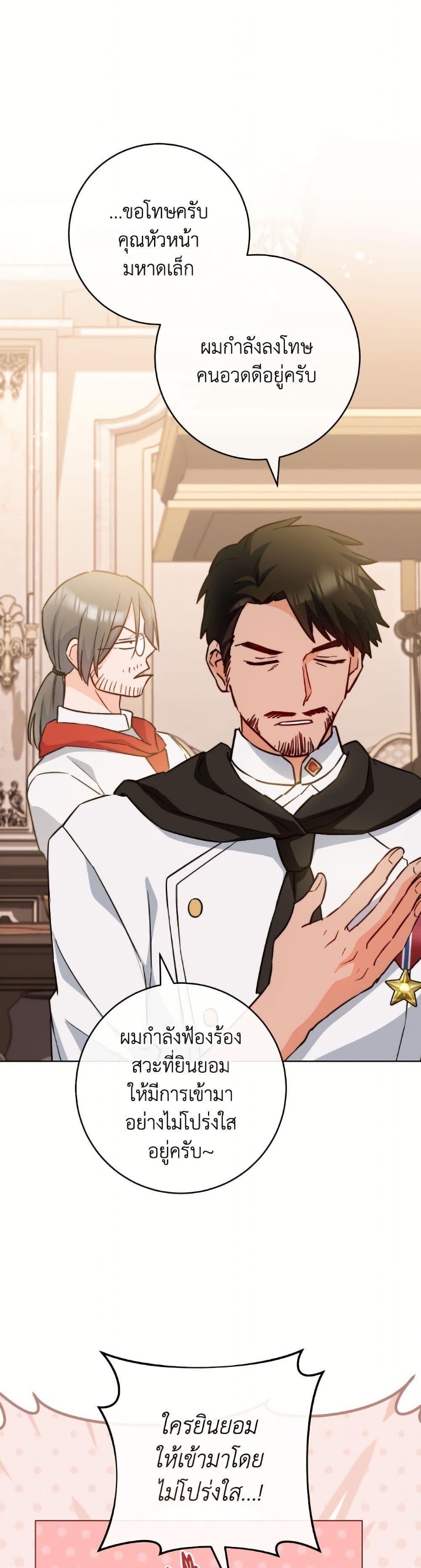 Manga-lc-com อ่านมังงะ อ่านการ์ตูน ออนไลน์ ฟรี The Young Lady Is a Royal Chef ตอนที่ 1 2 3 4 5 6 7 8 9 10 11 12 13 14 ฟรี ไม่มีโฆษณา Manga-lc - อ่าน มังงะ อ่าน การ์ตูน ออนไลน์ อ่านมังงะ ฟรี