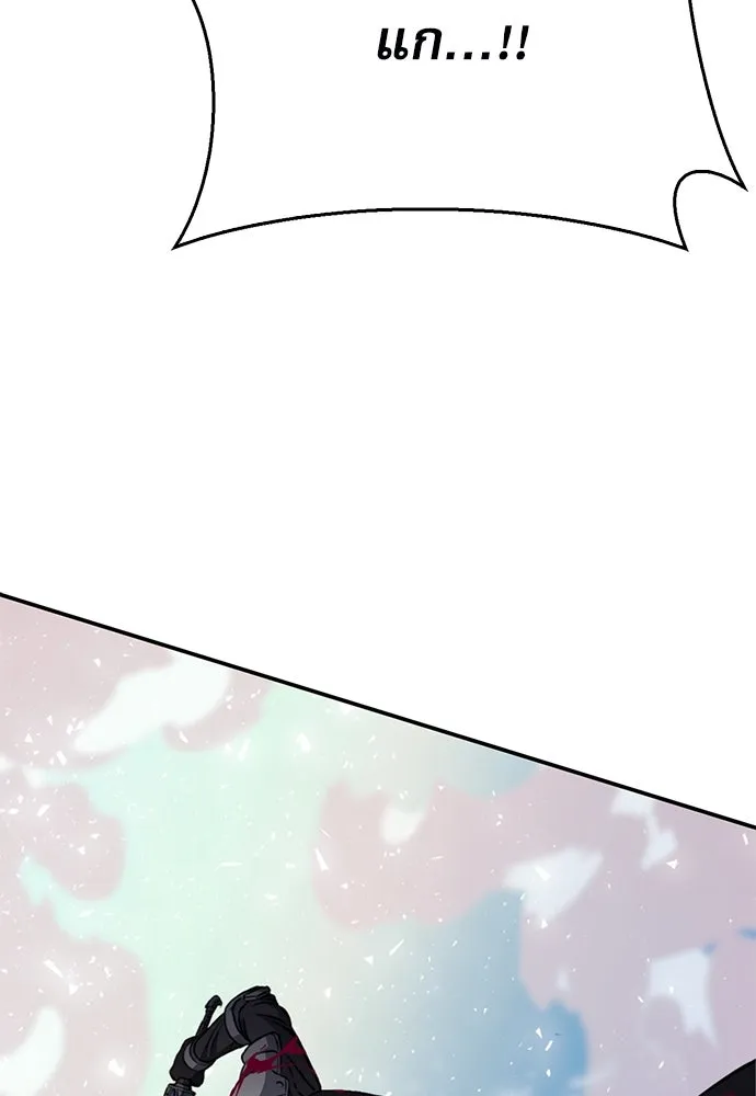 ดรูอิดแห่งสถานีโซล ตอนที่ 125 รูปที่ 37