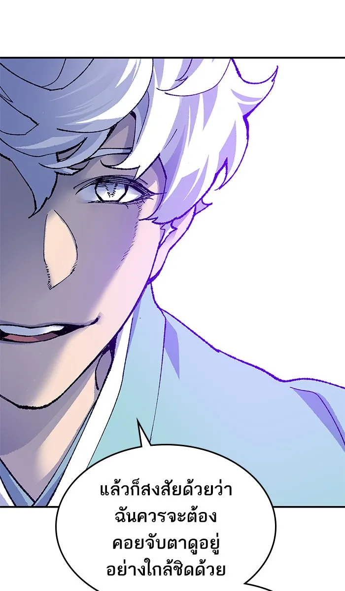 ยอดคนเลเวลทะลุ ตอนที่ 9 กิลด์บังแพสุดแข็งแกร่ง (5) รูปที่ 137