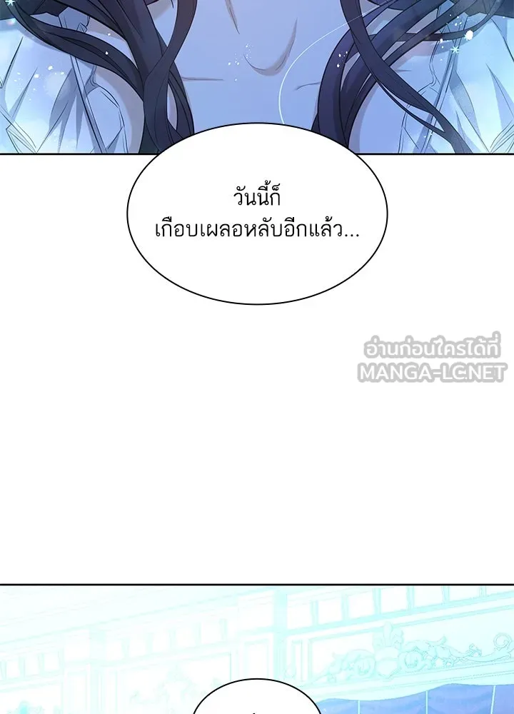 อดีตภรรยาของพระเอกหนุ่มจอมคลั่งรัก ตอนที่ 4 รูปที่ 108