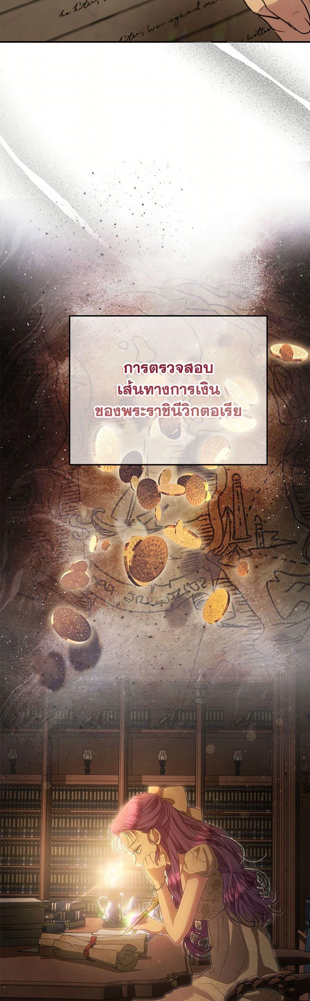 Manga-lc-com อ่านมังงะ อ่านการ์ตูน ออนไลน์ ฟรี Materialistic Princess ตอนที่ 1 2 3 4 5 6 7 8 9 10 11 12 13 14 ฟรี ไม่มีโฆษณา Manga-lc - อ่าน มังงะ อ่าน การ์ตูน ออนไลน์ อ่านมังงะ ฟรี