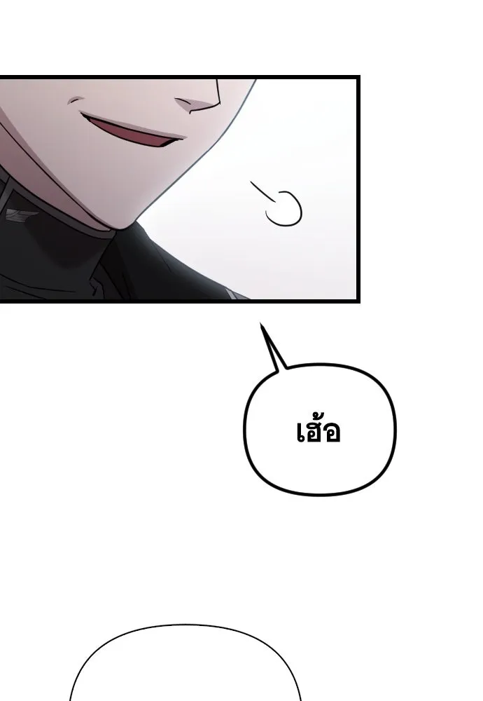 จำเลยหัวใจ ตอนที่ 48 รูปที่ 50