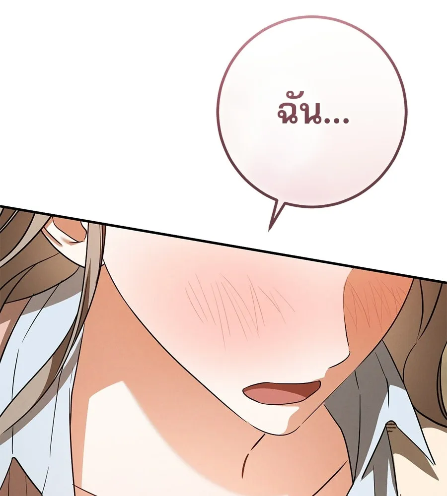 เรือนจำรัก ตอนที่ ตอนพิเศษ 4 รูปที่ 176