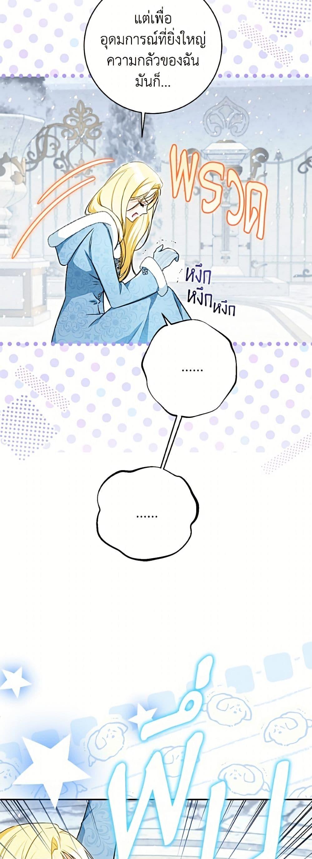 Manga-lc-com อ่านมังงะ อ่านการ์ตูน ออนไลน์ ฟรี I Think I’ve Been Possessed Somewhere ตอนที่ 1 2 3 4 5 6 7 8 9 10 11 12 13 14 ฟรี ไม่มีโฆษณา Manga-lc - อ่าน มังงะ อ่าน การ์ตูน ออนไลน์ อ่านมังงะ ฟรี