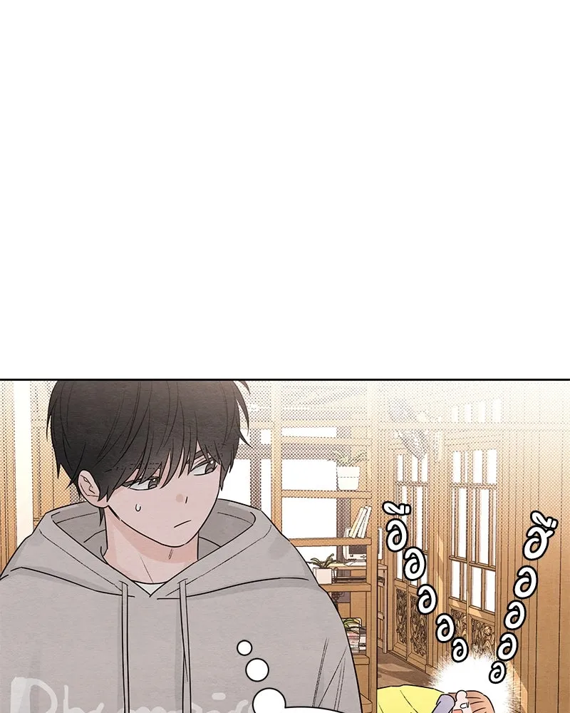 เป็นวัยรุ่นมันเหนื่อย ตอนที่ 26 รูปที่ 32