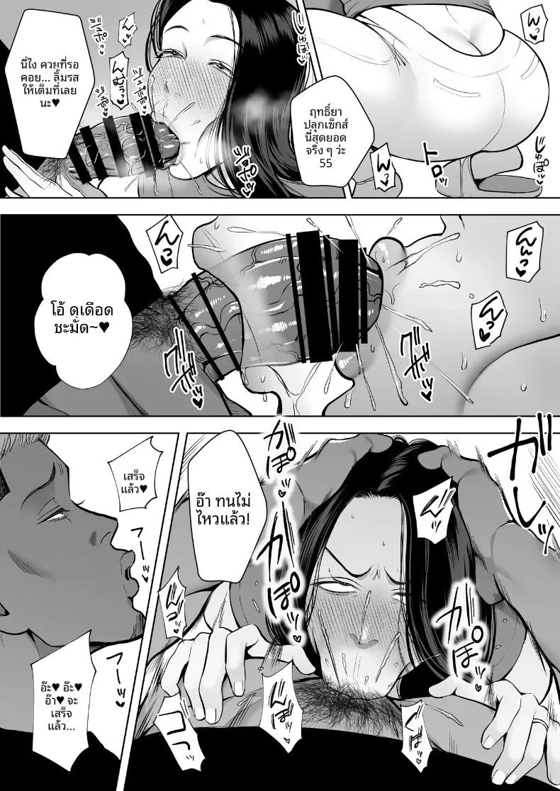 Doujin-Lc- อ่าน โดจิน มังฮวา เกาหลี ญี่ปุ่น จีน แปลไทย ชมรมภรรยาที่ชอบมีสัมพันธ์ชั่วข้ามคืน (Sakura Shiina) ตอนที่ 1 2 3 4 5 6 7 8 9 10 11 12 13 14 ฟรี ไม่มีโฆษณา อ่าน โดจิน Manhwa เกาหลี ญี่ปุ่น จีน เรามีครบ คัดมาให้เน้นๆ โดจิน 18+ รับประกันความฟินโดย  Doujin Lc